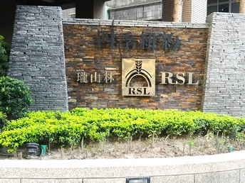 四季邊間高樓景觀